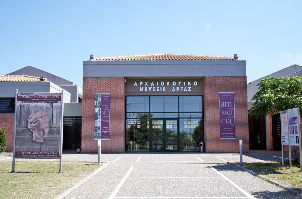 Τα Αρχαιολογικά Μουσεία της Ηπείρου είναι τα πρώτα πιστοποιημένα κρατικά μουσεία