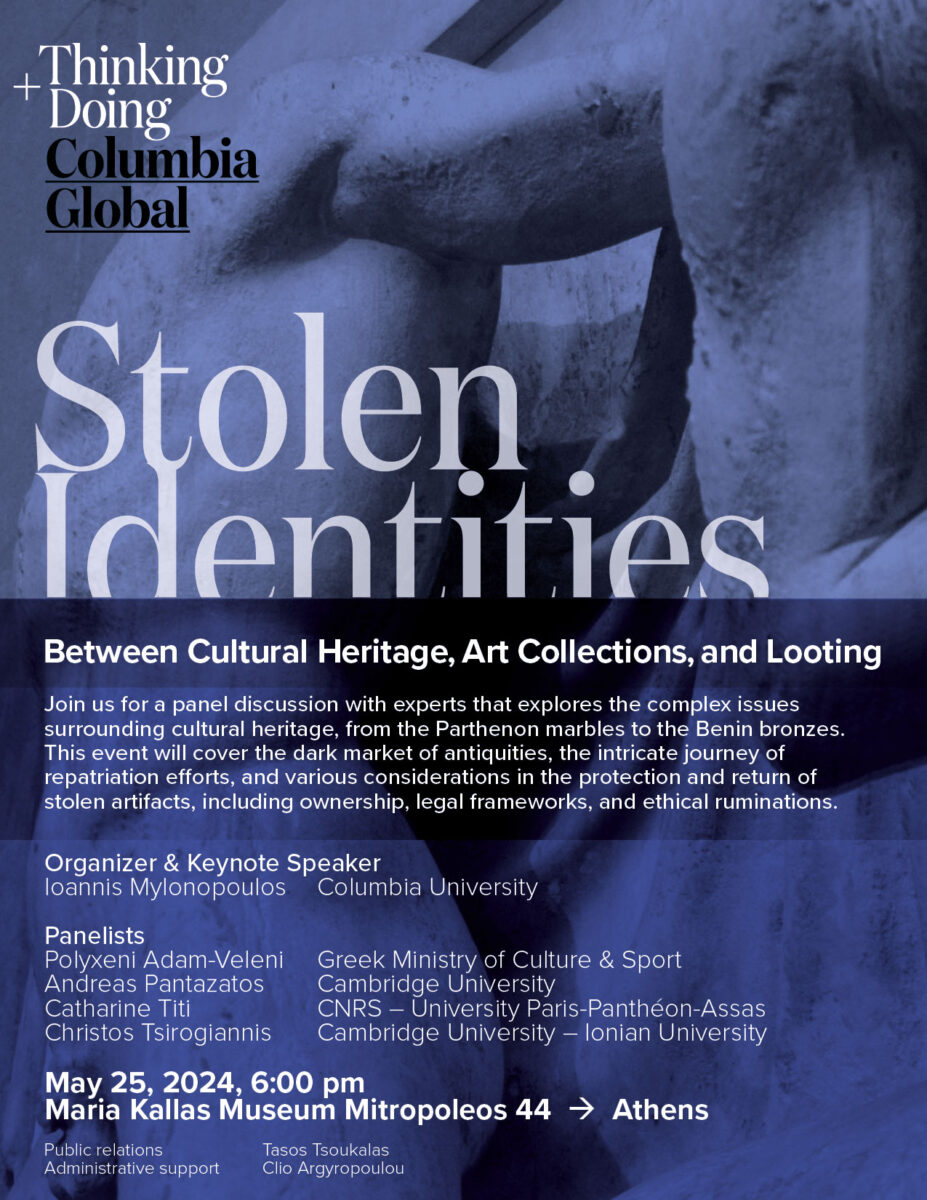 Κλεμμένες Ταυτότητες