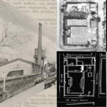 Βιομηχανική κληρονομιά: ιστορία, τεχνολογία και καινοτομία