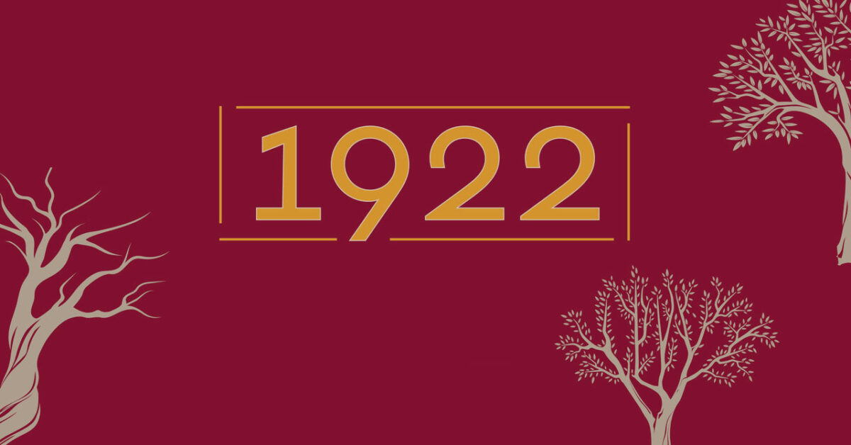 Από την αφίσα της έκθεσης.