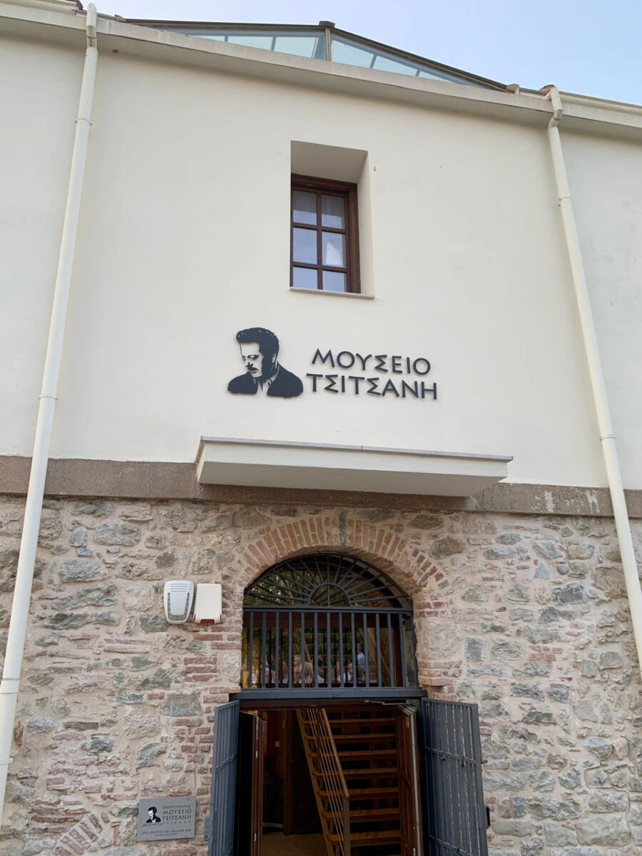 Το Μουσείο Τσιτσάνη στα Τρίκαλα. Πηγή εικόνας: ΥΠΠΟ.