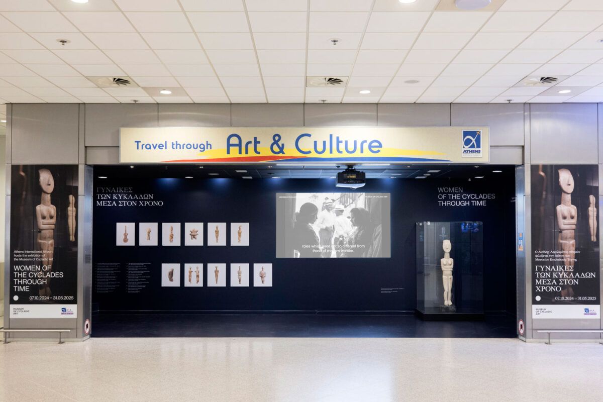 Γυναίκες των Κυκλάδων μέσα στον χρόνο