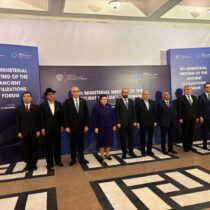 Στην Ελλάδα το Forum Αρχαίων Πολιτισμών του 2025