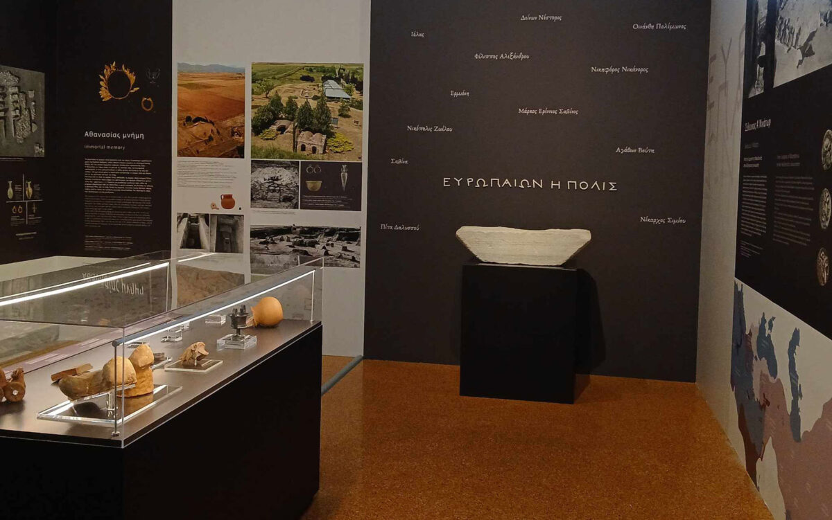 Άποψη της έκθεσης στο Εθνικό Αρχαιολογικό Μουσείο. Πηγή εικόνας: ΑΠΕ-ΜΠΕ.