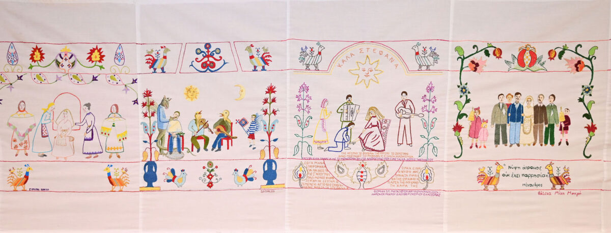 Από την έκθεση «Της Λυγερής το φόρεμα, της νύφης το φουστάνι», που παρουσιάζεται στο Μουσείο Λαϊκής Τέχνης και Παράδοσης «Αγγελική Χατζημιχάλη» του Δήμου Αθηναίων.