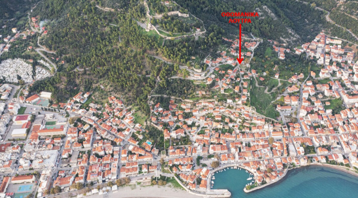 Χωροθέτηση οθωμανικού λουτρού στη Ναύπακτο. Πηγή εικόνας: ΥΠΠΟ.