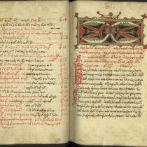 Σεμινάρια Παλαιογραφίας 2025