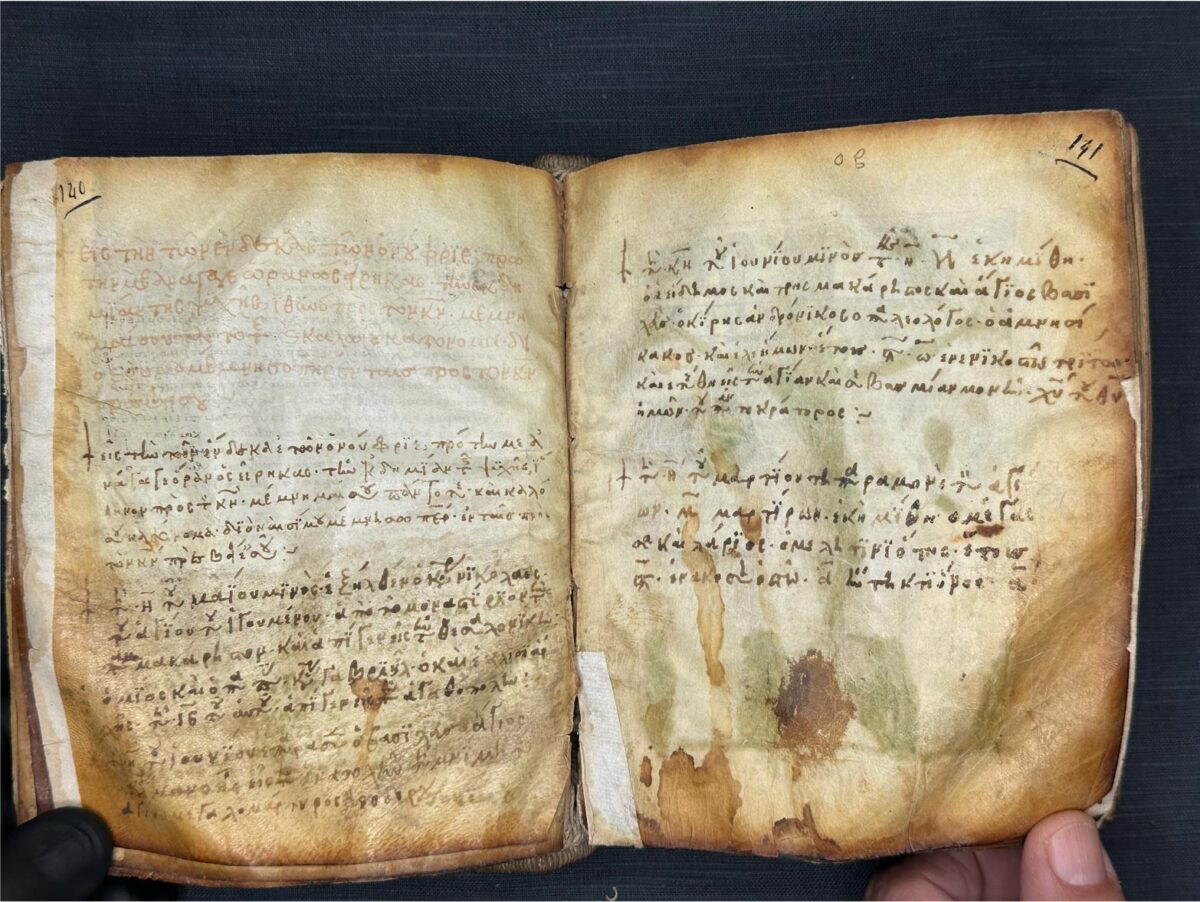 Χειρόγραφο 295. Σχολιασμοί του 14ου αιώνα, που αφορούν πολιτικά γεγονότα. Πηγή εικόνας: ΑΠΕ-ΜΠΕ (ευγενική παραχώρηση από τους καθηγητές Φίλιππο Ρονκόνι και Χρήστο Αραμπατζή).