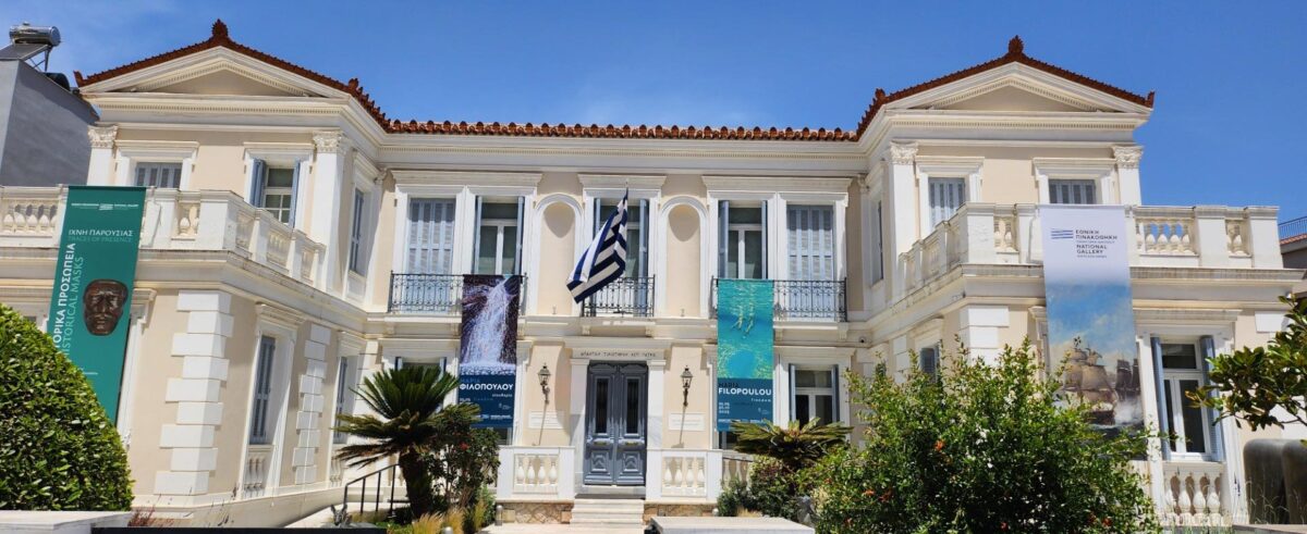 Το παράρτημα Ναυπλίου της Εθνικής Πινακοθήκης-Μουσείου Αλεξάνδρου Σούτσου. Πηγή εικόνας: Εθνική Πινακοθήκη-Μουσείο Αλεξάνδρου Σούτσου.