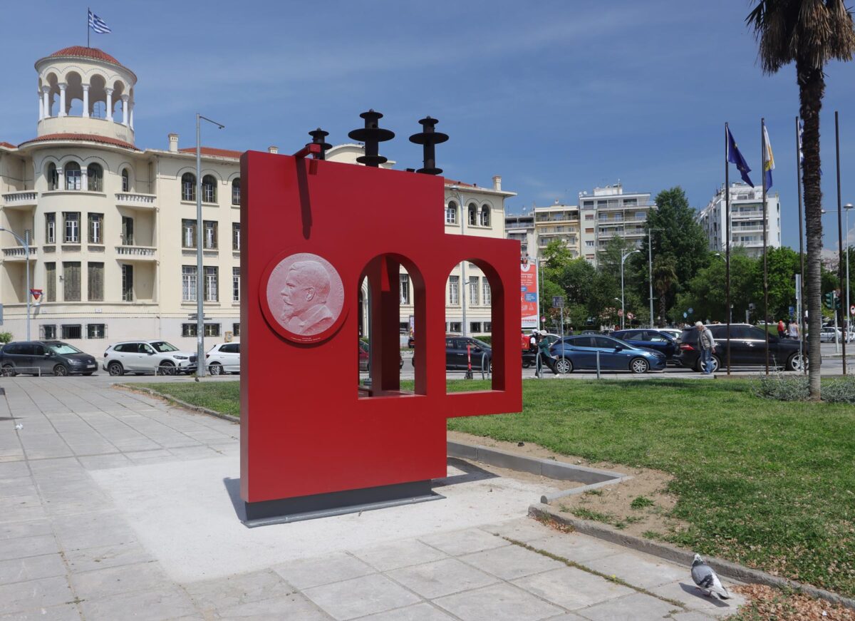 Aρχιτεκτονική εγκατάσταση αφιερωμένη στον Ερνέστο Εμπράρ στη Θεσσαλονίκη