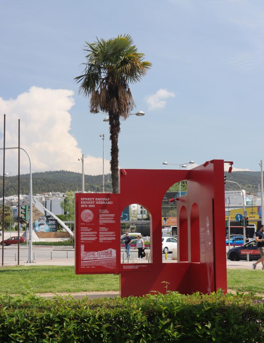 Στόχος της εγκατάστασης είναι να συμβάλει στην καλύτερη δυνατή ενημέρωση του κοινού για τη συμβολή του Εμπράρ στη διαμόρφωση της σύγχρονης Θεσσαλονίκης. Φωτ.: ΑΠΕ-ΜΠΕ / Ν. Καλογήρου.