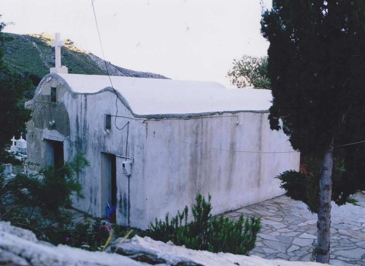 Ναός Αγίου Ιωάννη Θεολόγου, στον Δανακό Νάξου. Άποψη του εξωτερικού του ναού πριν από τις εργασίες αποκατάστασης. Πηγή εικόνας: Εφορεία Αρχαιοτήτων Κυκλάδων.