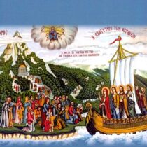 Αφηγηματική παράδοση και ιστορικότητα, 10ος-17ος αι.