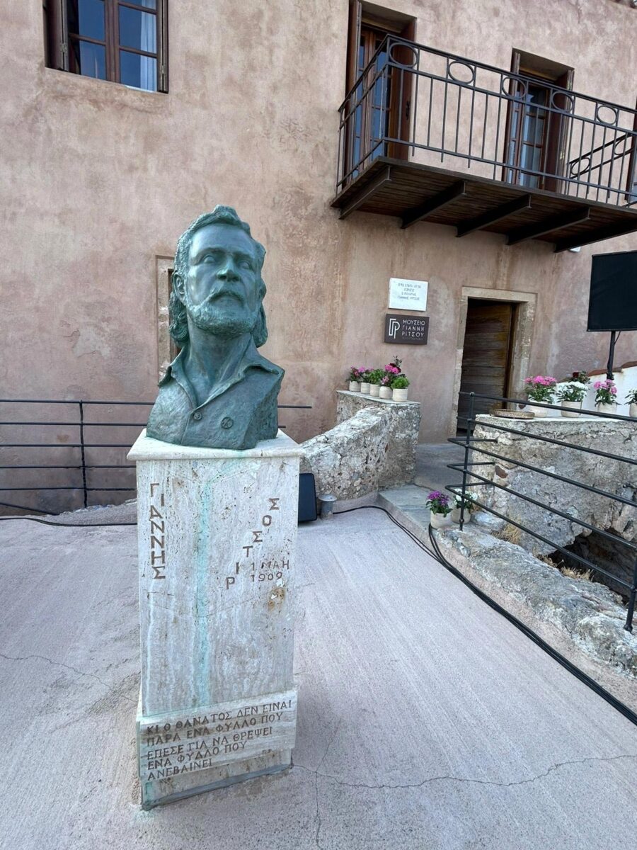 Εξωτερική άποψη του Δημοτικού Μουσείου Γιάννη Ρίτσου. Πηγή εικόνας: ΥΠΠΟ.