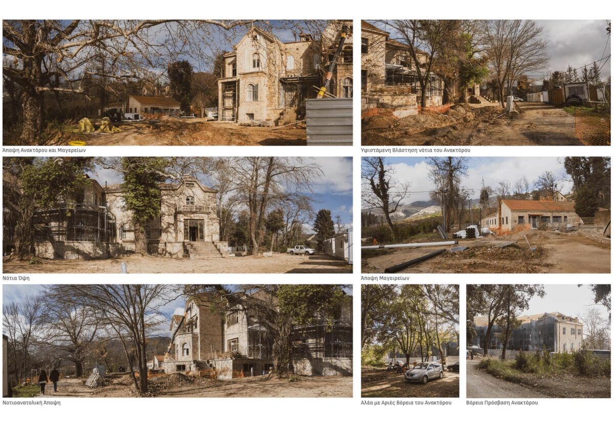 Όψεις των κτιρίων και του περιβάλλοντος χώρου στην ανακτορική ενότητα (Ιανουάριος 2025). Πηγή εικόνας: ΥΠΠΟ.