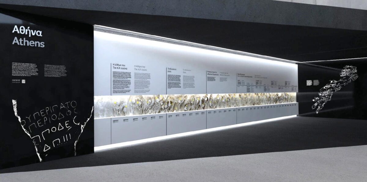 Φωτορεαλιστική απεικόνιση ενότητας της έκθεσης. Πηγή εικόνας: ΥΠΠΟ.