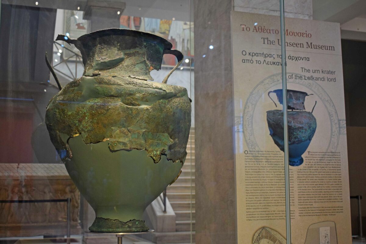 «Ο κρατήρας του άρχοντα από το Λευκαντί». Πηγή: ΕΑΜ / Φωτογραφικό Αρχείο Εθνικού Αρχαιολογικού Μουσείου.