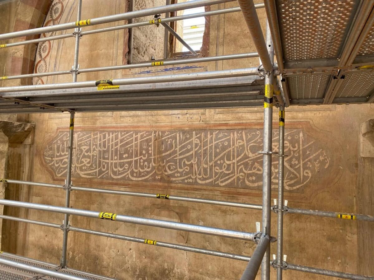 Άποψη από το εσωτερικό του Τεμένους Βαγιαζήτ. Πηγή εικόνας: ΥΠΠΟ.