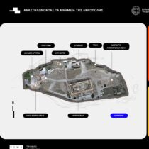 «Αναστηλώνοντας τα Μνημεία της Ακρόπολης»: νέος εκπαιδευτικός ιστότοπος