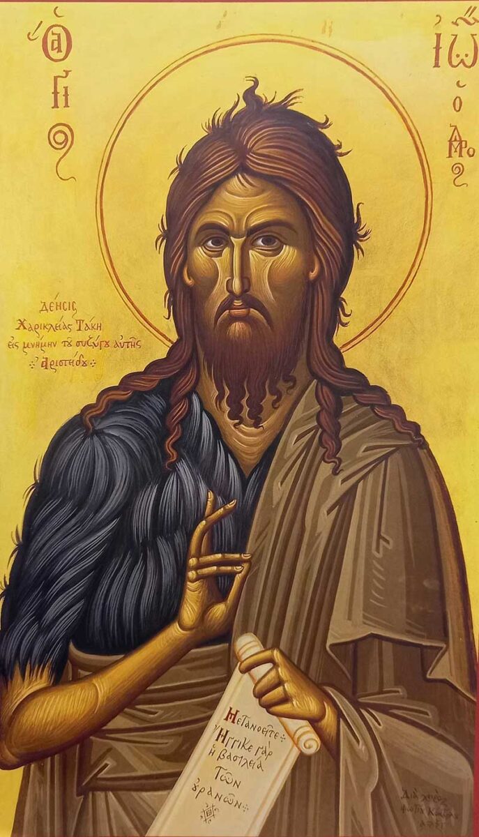 Φώτης Κόντογλου: «Η χώρα της καρδιάς μου»