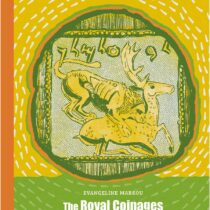 Νομίσματα των βασιλέων του Ιδαλίου και του Κιτίου