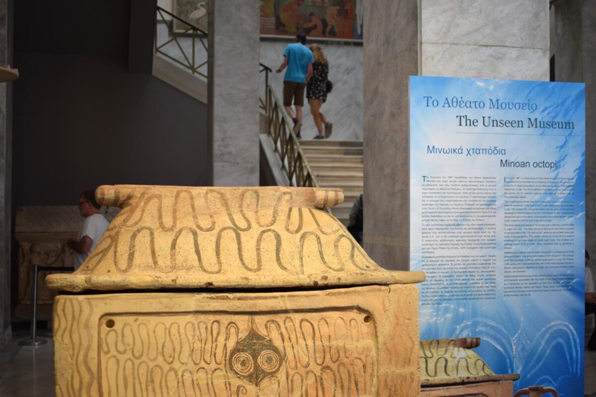 Άποψη της έκθεσης του Αθέατου Μουσείου (Φωτογραφικό Αρχείο Εθνικού
Αρχαιολογικού Μουσείου).