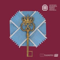 Παρουσιάζεται η Πύλη των Συλλογών Τατοΐου