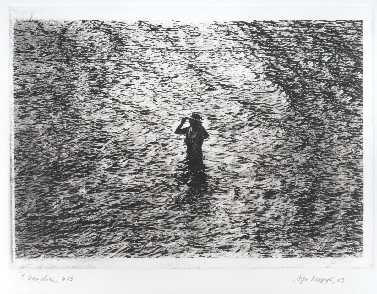 Λίζη Καλλιγά (1943), από τη σειρά «Κολυμβητές»,  2002. Φωτογραφική χαλκογραφία 29x40,5 εκ. (αρ. έργου: 1688).