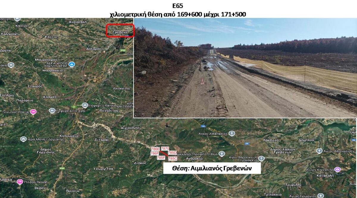 Σημαντικά ευρήματα της Παλαιολιθικής φέρνει στο φως η Εφορεία Αρχαιοτήτων Γρεβενών