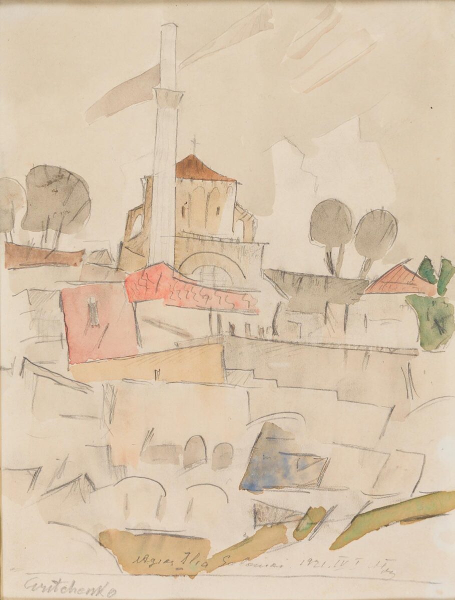 Alexis Gritchenko, «Θεσσαλονίκη, Ναός Προφήτη Ηλία», 1 Απριλίου 1921, ακουαρέλα σε χαρτί, 26x20,3 εκ., Συλλογή Zenon και Olena Feszczak, Ουκρανικό Μουσείο Νέας Υόρκης. Πηγή εικόνας: ΑΠΕ-ΜΠΕ.