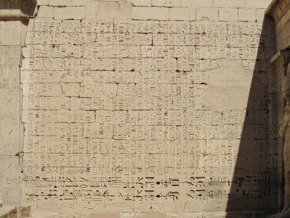 Σεμινάριο Αιγυπτιακών  Ιερογλυφικών