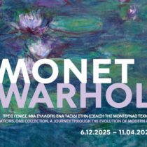 Από τον Monet στον Warhol