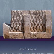 Roman Names on Crete