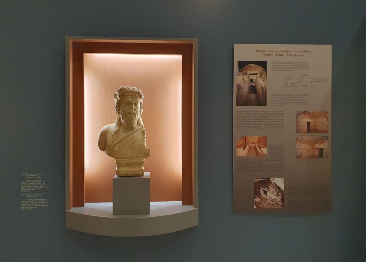Αρχαιολογικό Μουσείο Δράμας. Πηγή εικόνας: ΑΠΕ-ΜΠΕ.