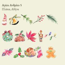 Βιβλιοφιλικό παζάρι… από τις διπλές συλλογές του ΕΛΙΑ