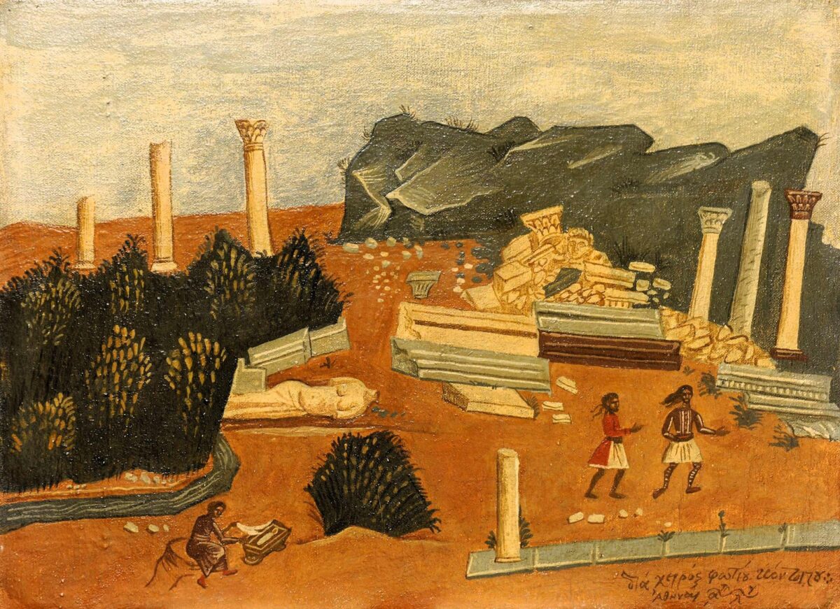 Φ. Κόντογλου - Η Ελλάδα των τριών κόσμων. Πηγή εικόνας: ΑΠΕ-ΜΠΕ.