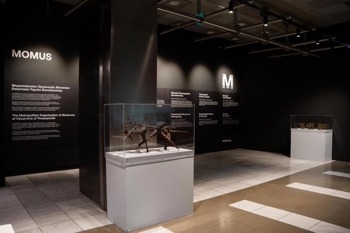 MOMUS Air, ένας νέος χώρος πολιτισμού στο αεροδρόμιο «Μακεδονία». Πηγή εικόνας: ΥΠΠΟ.