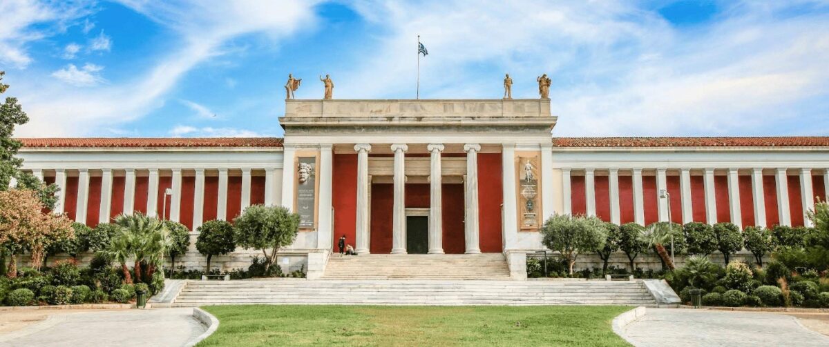 Άποψη του Εθνικού Αρχαιολογικού Μουσείου, όπως είναι σήμερα. Πηγή εικόνας: ΥΠΠΟ.