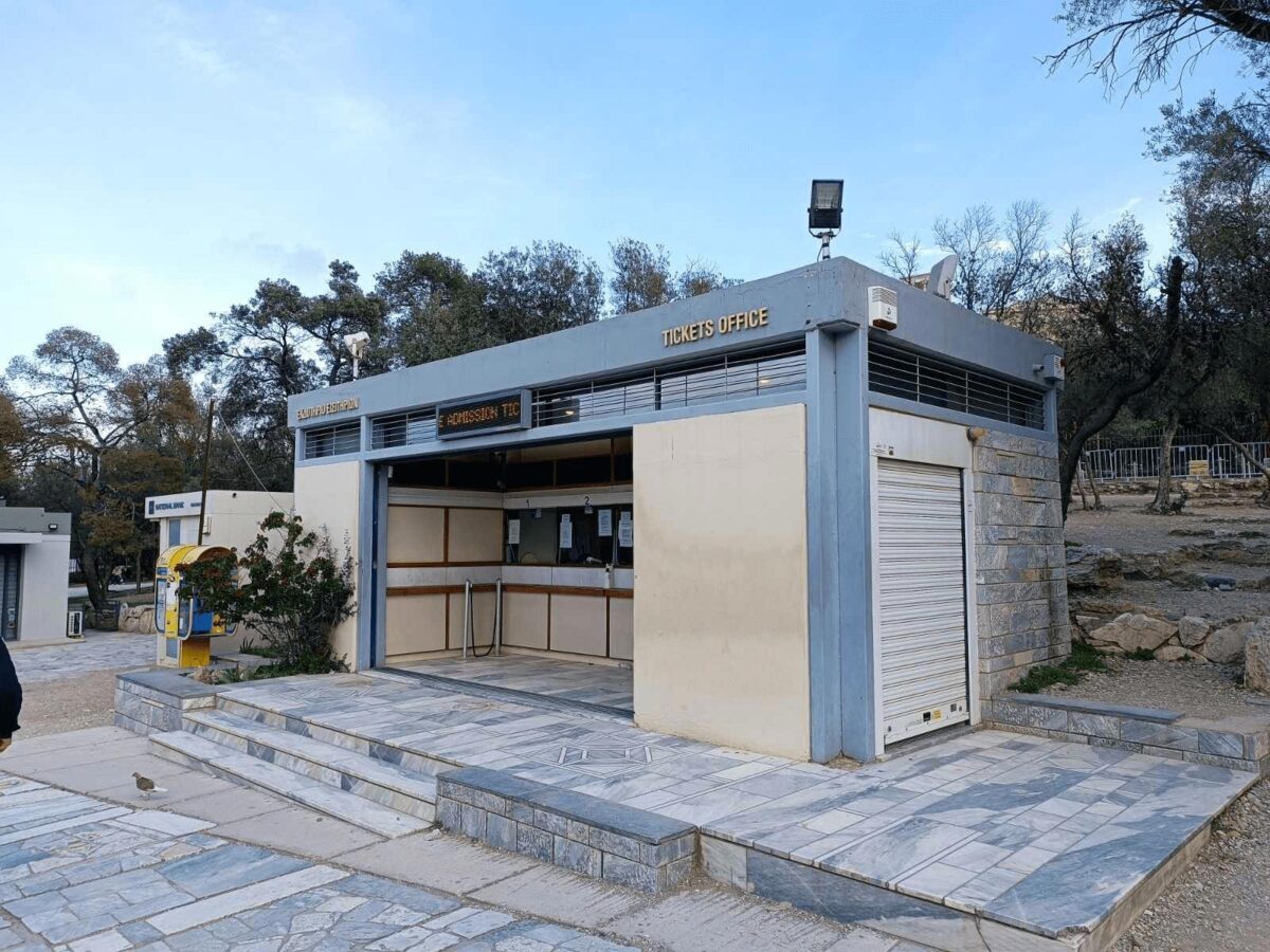 Υφιστάμενη κατάσταση εκδοτηρίου. Πηγή εικόνας: ΥΠΠΟ.