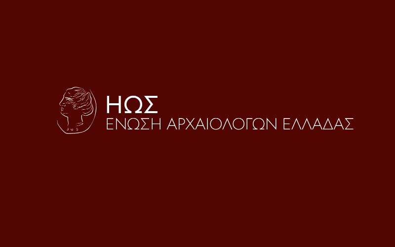 «Μετά το πτυχίο, τι;»