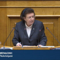 Υπερψηφίστηκε το νομοσχέδιο για την προστασία έργων τέχνης