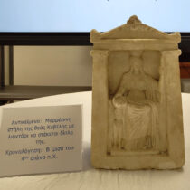 Σύλληψη για κατοχή μαρμάρινης στήλης του 4ου αι. π.Χ. στον Πειραιά