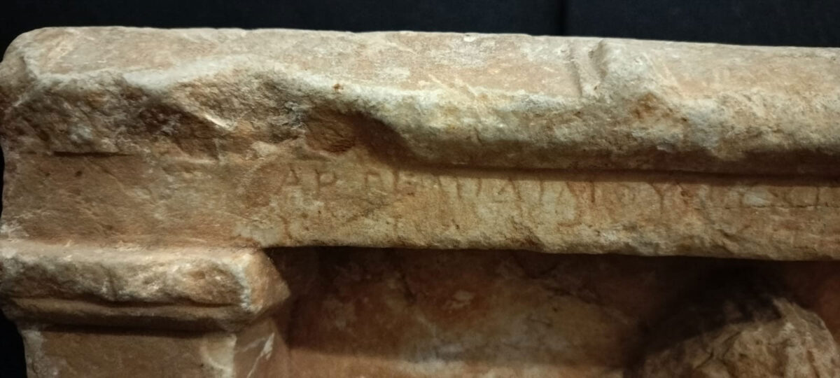 Λεπτομέρεια της επιγραφής. Πηγή εικόνας: ΥΠΠΟ.