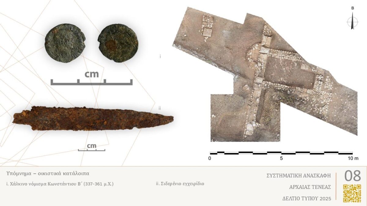 Εικ. 8: Οικιστικά κατάλοιπα. Πηγή εικόνας: ΥΠΠΟ.