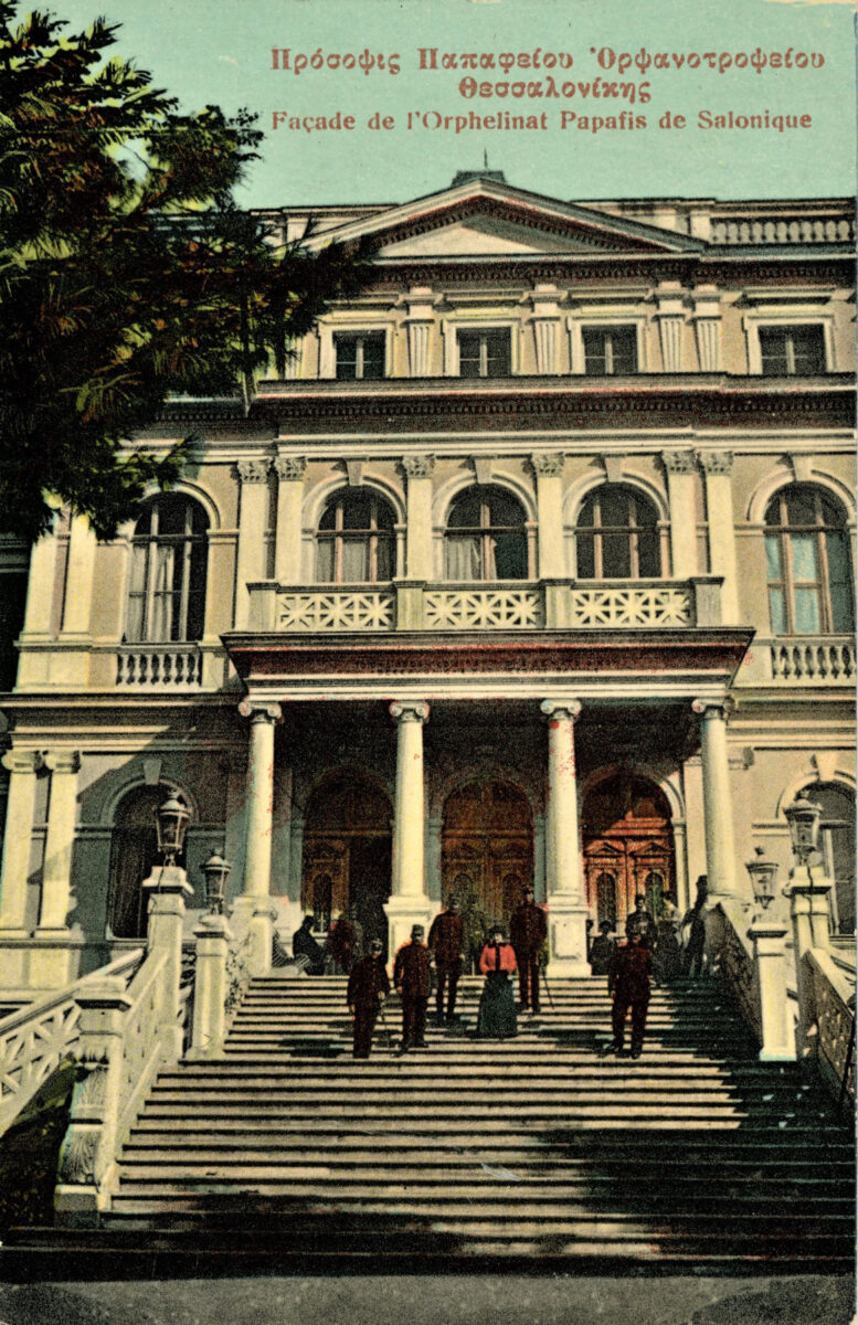 Καρτ ποστάλ της Θεσσαλονίκης. Πηγή εικόνας: ΙΜΜΑ.