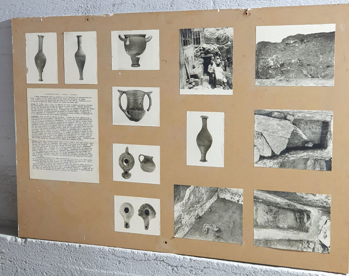 Ενημερωτική πινακίδα για τα ευρήματα του ελληνιστικού τάφου της οδού Τροίας στη Δράμα. Πηγή εικόνας: ΑΠΕ-ΜΠΕ.