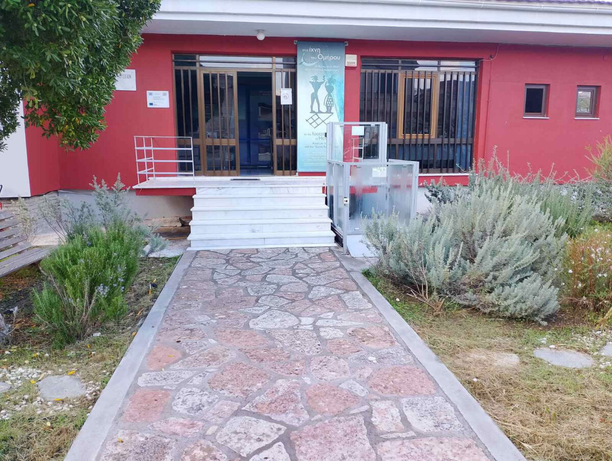 Το Αρχαιολογικό Μουσείο Ιθάκης και η προσωρινή έκθεση «Στα ίχνη του Ομήρου». Πηγή εικόνας: ΥΠΠΟ.