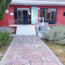 Αναβαθμίζεται το Αρχαιολογικό Μουσείο της Ιθάκης