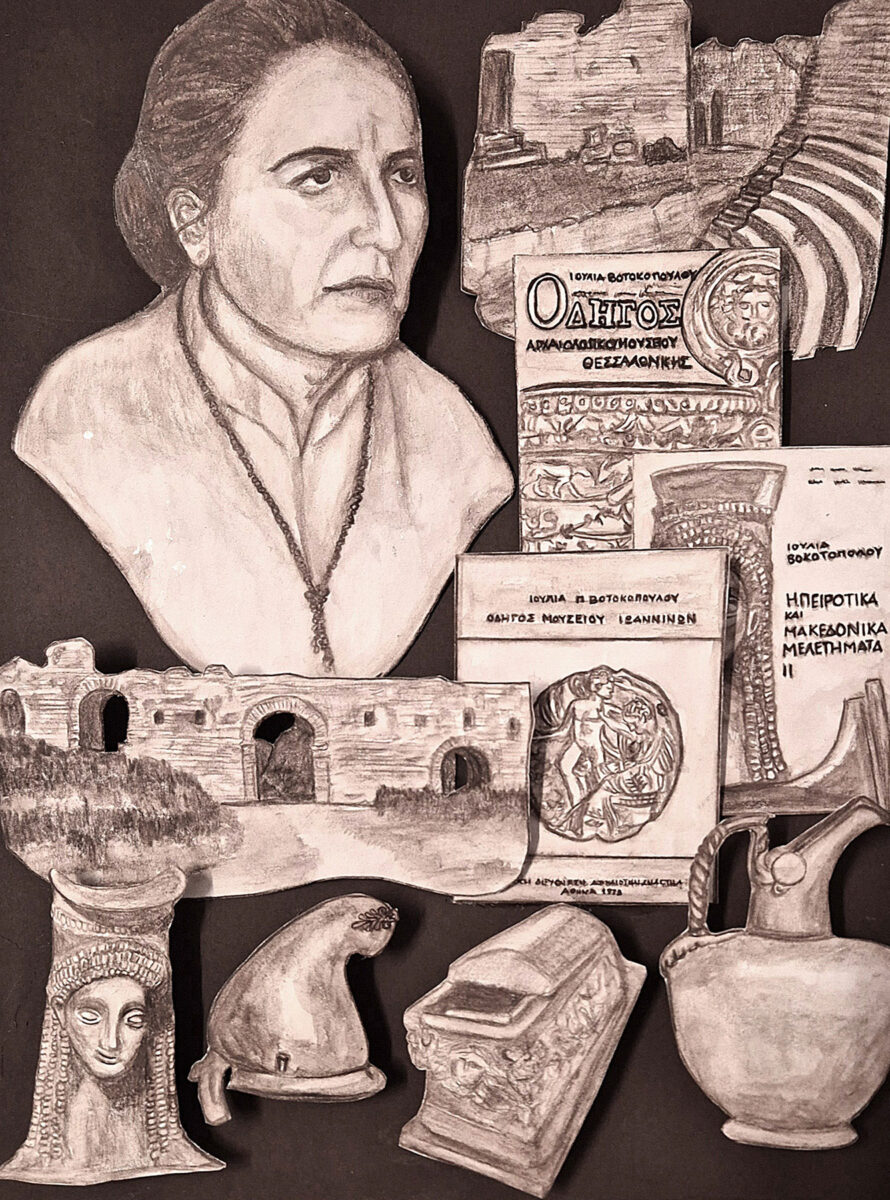 Από την αφίσα της έκθεσης.