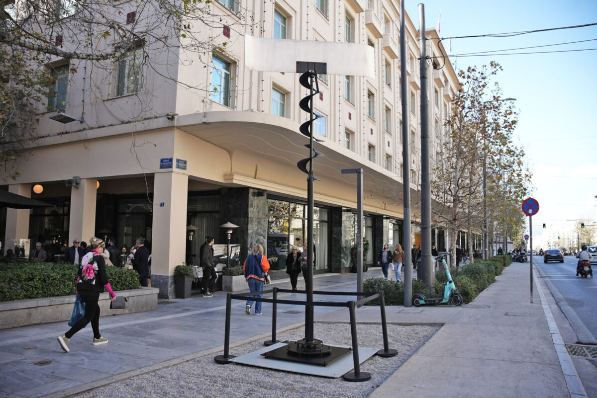 Το έργο «Αιολικό» που δημιούργησε ο διεθνούς φήμης γλύπτης Takis το 1989, στη συμβολή των οδών Πανεπιστημίου και Βουκουρεστίου. Πηγή εικόνας: Δήμος Αθηναίων.